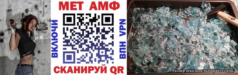 Amphetamine Premium  mega ссылка  Макарьев 
