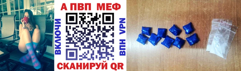 Alpha-PVP Соль  MEGA рабочий сайт  Макарьев 