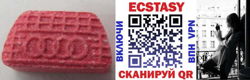 kraken ссылки  закладки  Макарьев  ЭКСТАЗИ бентли 