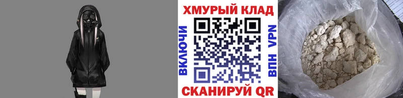 MEGA   наркотики  Макарьев  Героин Heroin 