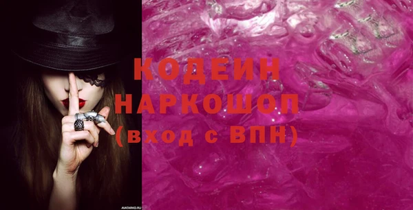 эйфоретик Верхний Тагил