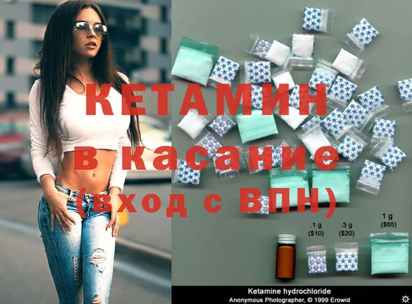 амф Верея