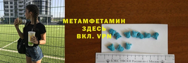 амф Верея