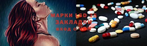 эйфоретик Верхний Тагил