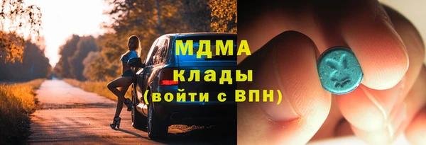 MDMA Premium VHQ Верхнеуральск