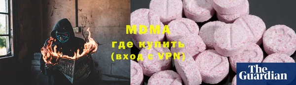 MDMA Premium VHQ Верхнеуральск