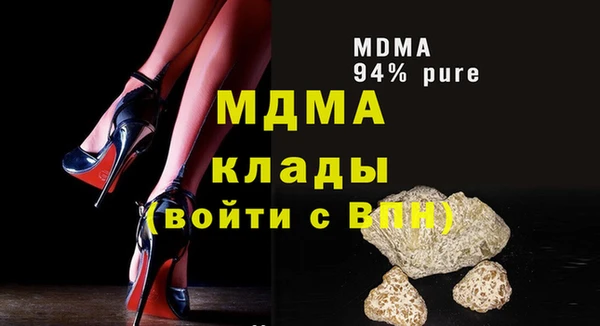 эйфоретик Верхний Тагил