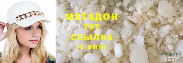 MDMA Premium VHQ Верхнеуральск