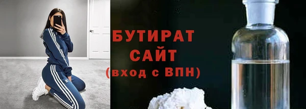 эйфоретик Верхний Тагил