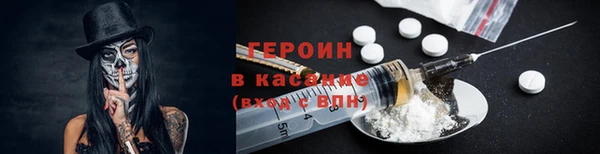 эйфоретик Верхний Тагил