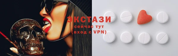 эйфоретик Верхний Тагил