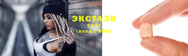 эйфоретик Верхний Тагил