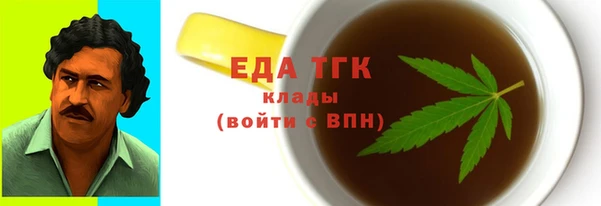 эйфоретик Верхний Тагил