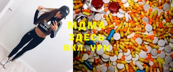 MDMA Premium VHQ Верхнеуральск