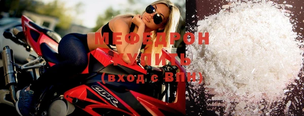 MDMA Premium VHQ Верхнеуральск