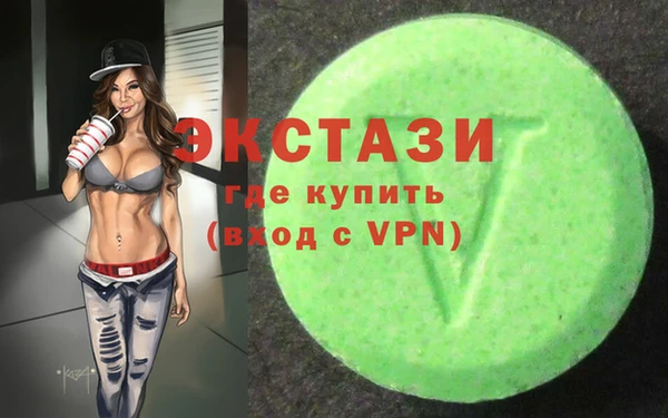 эйфоретик Верхний Тагил