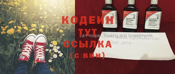 эйфоретик Верхний Тагил