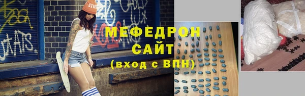 эйфоретик Верхний Тагил