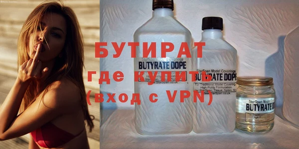 эйфоретик Верхний Тагил