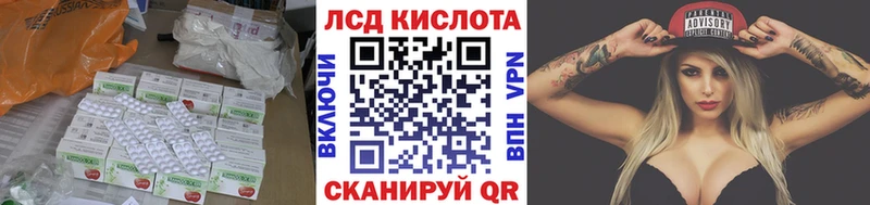 наркотики Макарьев Лсд 25 экстази кислота