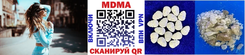 кракен tor  shop какой сайт  МДМА Molly  Макарьев 