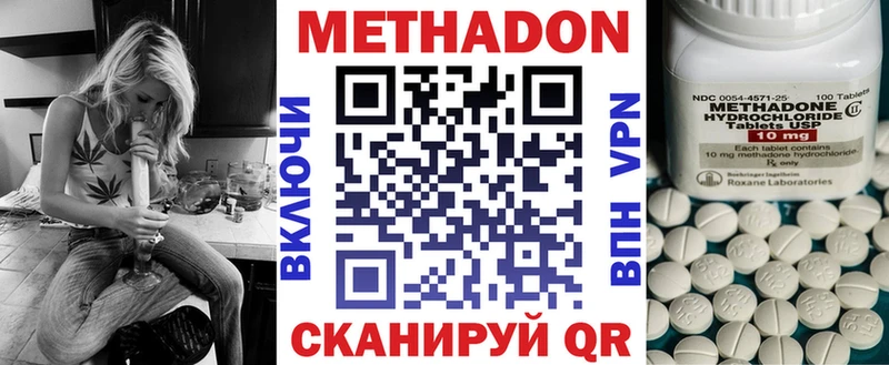 OMG ONION  Макарьев  Метадон белоснежный  сколько стоит 