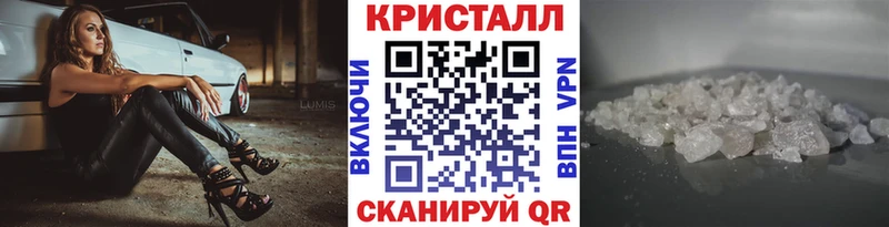 hydra рабочий сайт  Макарьев  Метамфетамин мет 