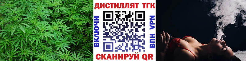 купить наркоту Макарьев ТГК Wax